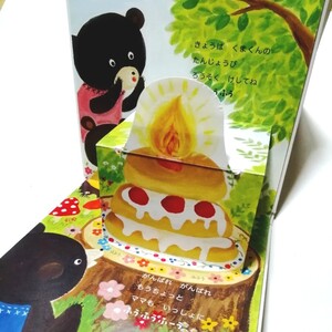 絵本 1さい に なる ほん お誕生日 子供の成長記録に♪ ベネッセ えほん