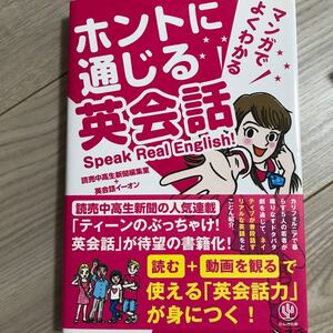 英会話 英語 教材