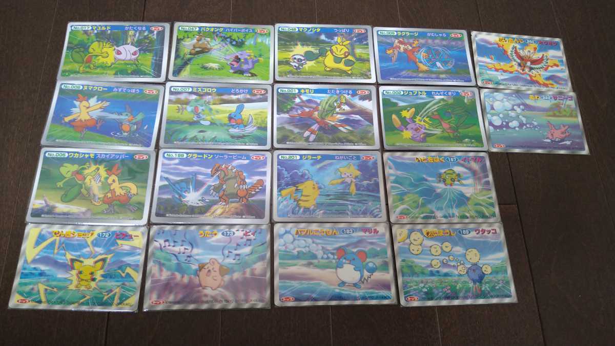 ポケットモンスター ポケモンカード 18枚セット トップ 3dカード アドバンスジェネレーション カードダス 送料無料 Clinicaenne Com Br