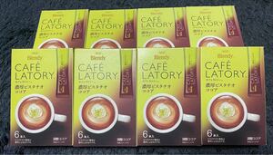 カフェラトリー 濃厚ピスタチオココア 6本 8箱 48本 AGF ブレンディ 濃厚