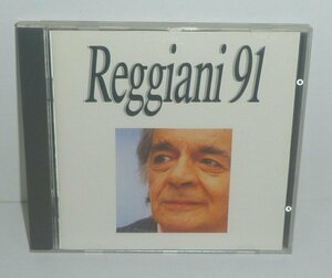 ■ セルジュ・レジアニ 《Reggiani 91》