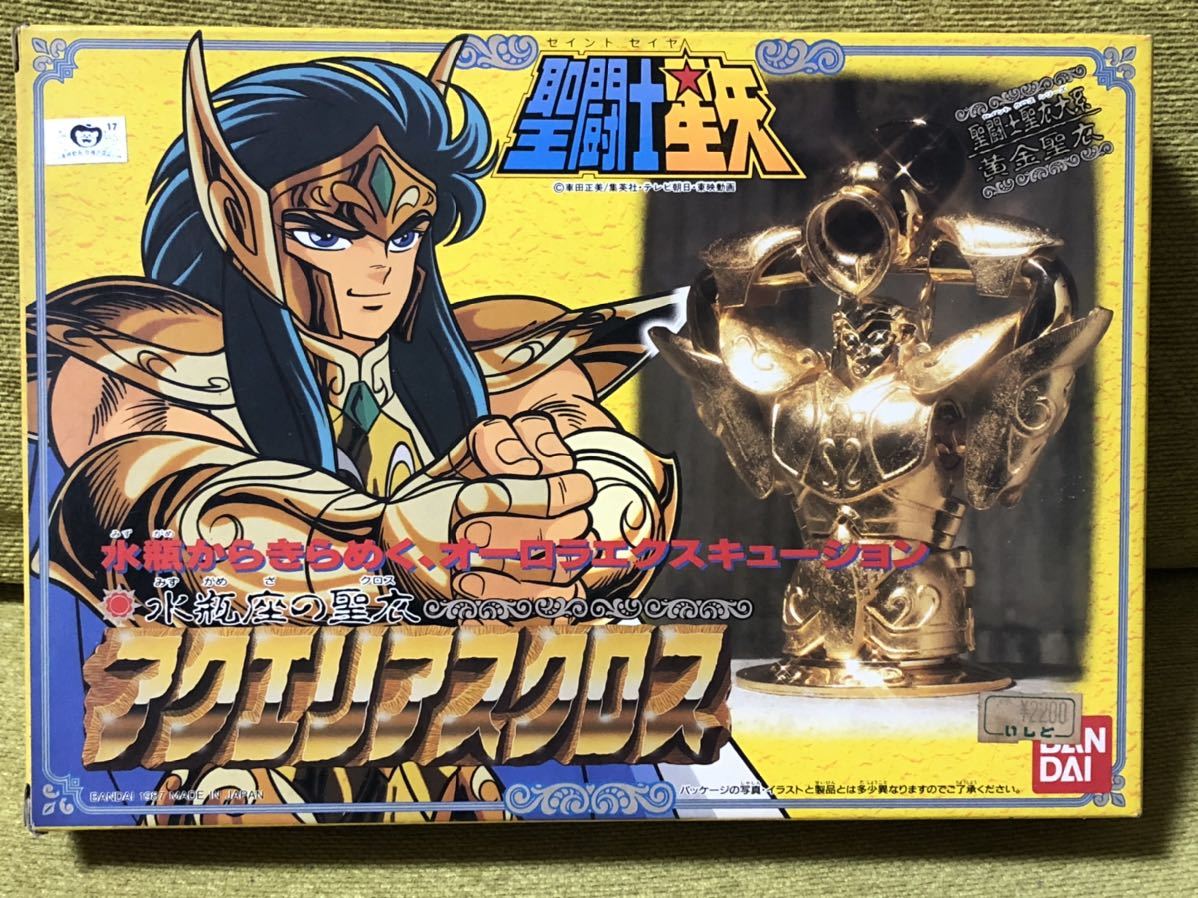 ヤフオク! -「アクエリアスクロス」の落札相場・落札価格