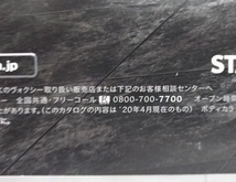 ヴォクシー　(ZWR80W, ZRR80W, ZRR85W)　車体カタログ＋アクセサリ　'20年4月　VOXY　古本・即決・送料無料　管理№3988W_画像7