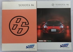 TOYOTA 86　(ZN6)　車体カタログ＋アクセサリ　'15年2月　Limited　GT　G　ハチロク　古本・即決・送料無料　管理№4039R