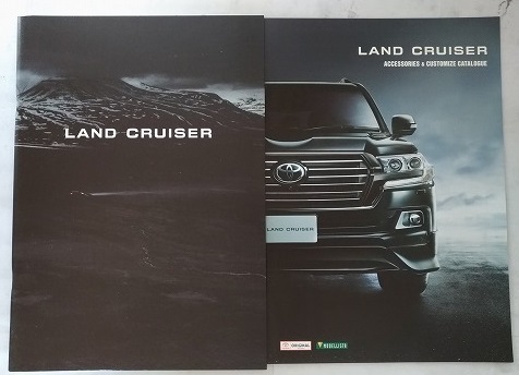 ランドクルーザー　(URJ202W)　車体カタログ＋アクセサリ　'15年8月　LAND CRUISER　古本・即決・送料無料　管理№4022①