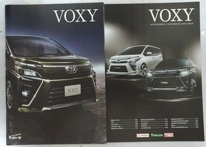 ヴォクシー　(ZWR80W, ZRR80W, ZRR85W)　車体カタログ＋アクセサリ　'20年4月　VOXY　古本・即決・送料無料　管理№3988W