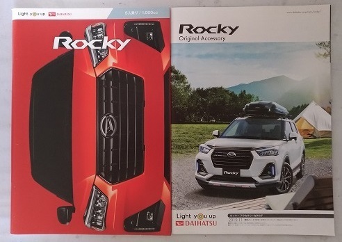 ロッキー　(5BA-A200S, 5BA-A210S)　車体カタログ＋アクセサリ　2019年11月　Rocky　古本・即決・送料無料　管理№4016①