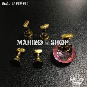 ネイルアート ネイルチップスタンド クリスタル台 ピンク