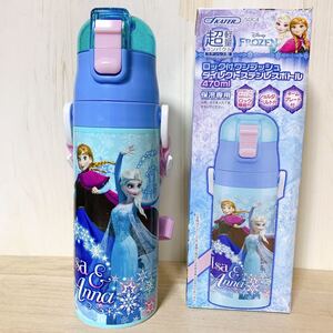 アナ雪☆超軽量 470ml ダイレクトステンレスボトル