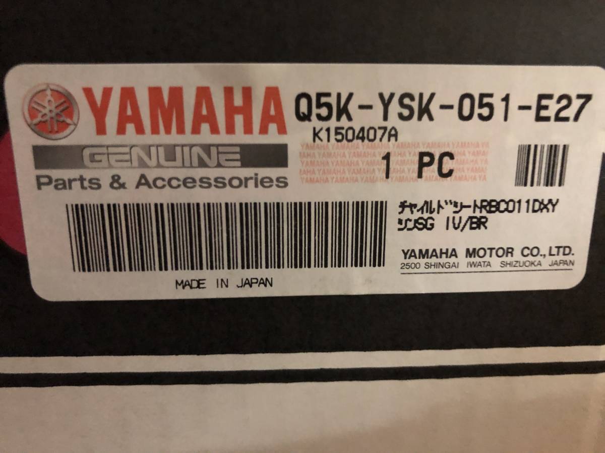 yamaha チャイルドシートの値段と価格推移は?|22件の売買情報を集計