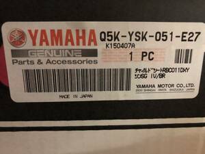 【処分品】ヤマハ YAMAHA 純正 OGK製 日本製 Q5K-YSK-051-E27 ヘッドレスト付コンフォートリヤチャイルドシート アイボリー/ブラウン