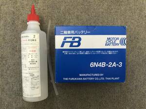 【処分品】 FB/古河 フルカワ 6V型標準形バッテリー 6N4B-2A-3 ヤマハ DT250 1N6/450/499 他