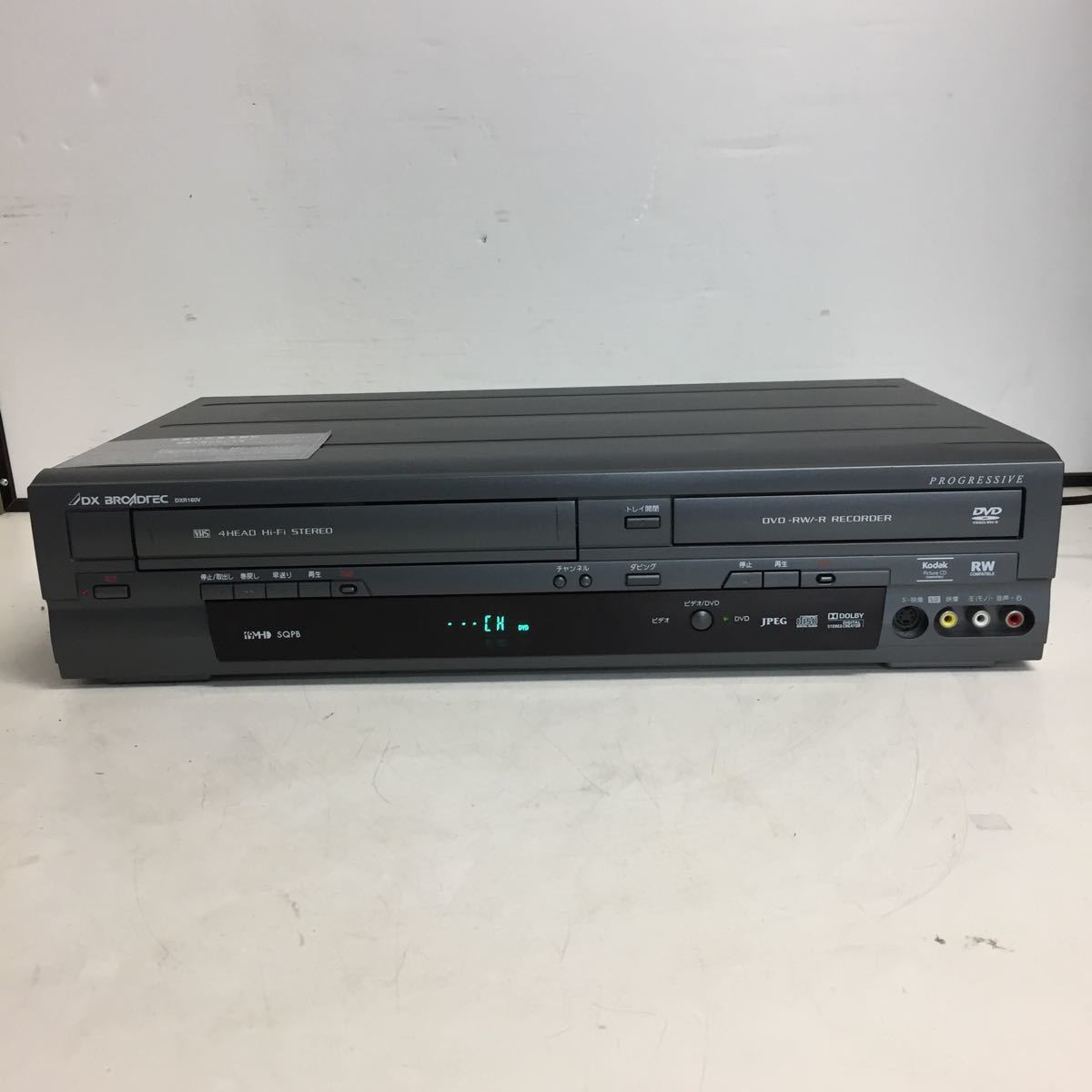 【内祝い】 ゆか様専用【オールメンテナンス済み】DX DXR160V ANTENNA - DVDレコーダー