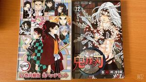 鬼滅の刃 22巻 特装版 缶バッチ