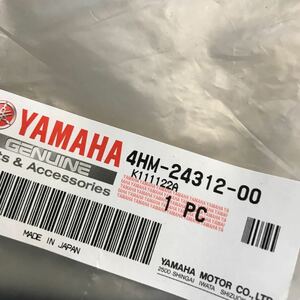 M1289 YAMAHA パイプ　新品　品番4HM-24312-00