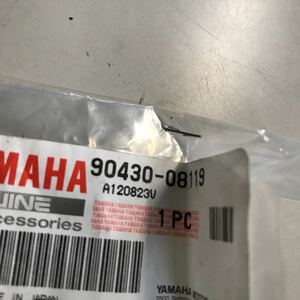 M1357 YAMAHA クラッチプッシュレバーワッシャー　新品　品番90430-08119　セロー225