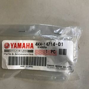 M1497 YAMAHA マフラーガスケット 新品　品番4KM-14714-01　YZF-R1