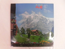 B2452♪LP ダーク・ダックス 『山の歌』 SKK448 キングレコード 1968_画像8