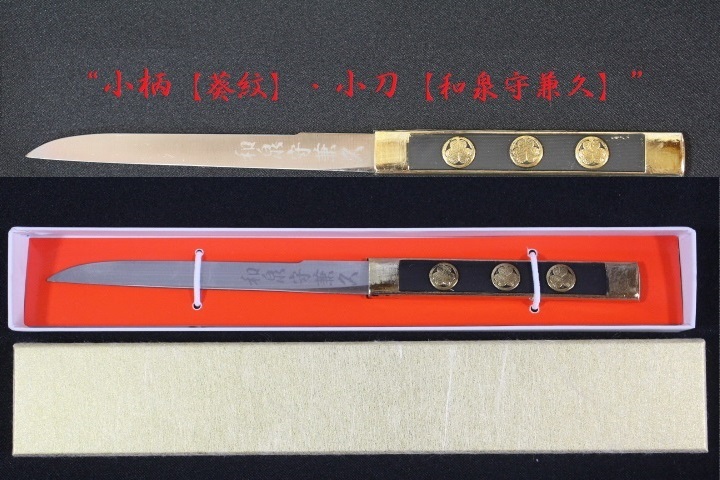 小刀 帰郷 レア 免税品購入 inspektorat.madiunkota.go.id