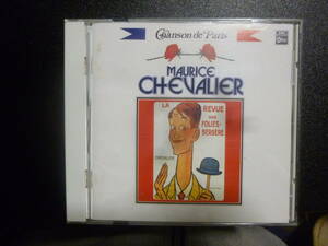 ☆モーリス・シュバリエ MAURICE CHEVALIER 　中古CD 新星堂 シャンソン