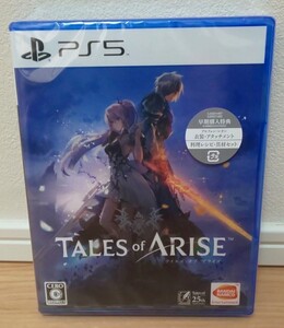 【未開封・新品】PS5 テイルズ・オブ・アライズ