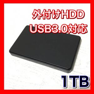3134 USB3.0 外付けHDD 外付けハードディスク ポータブル 1TB ポータブルHDD 東芝