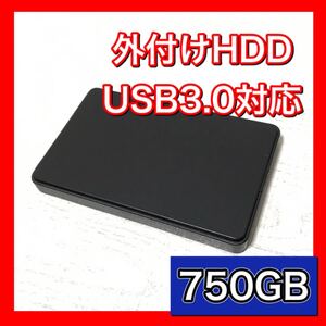 763 外付けHDD 外付けハードディスク ポータブルHDD 750GB USB3.0 東芝
