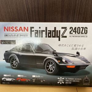 ラジコン 日産フェアレディZ 240ZG
