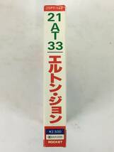 ★☆G629 ELTONJOHN エルトン・ジョン 21AT33 カセットテープ☆★_画像3