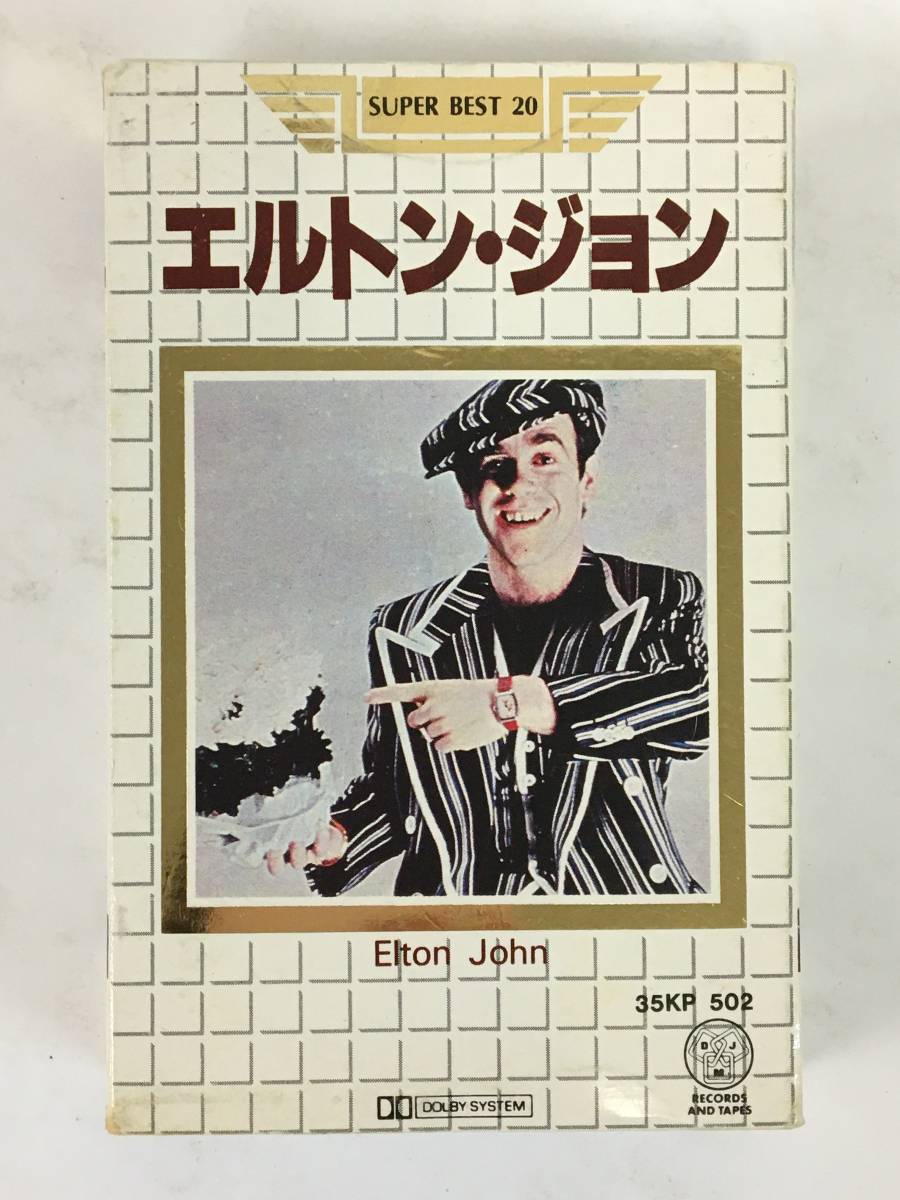 エルトンジョン【ベスト】 【日本編集】超美品CAHY 【2】 - alacantitv.com エルトンジョン【ベスト】 【日本編集】超美品CAHY 【2】 - alacantitv.com