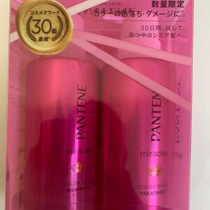 パンテーンミラクルズカラーシャイン シャンプー&トリートメント300ml