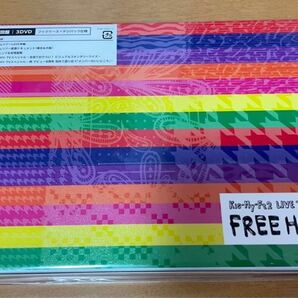 新品 未使用 未開封 LIVE TOUR 2019 FREE HUGS! 【初回盤】(3DVD)