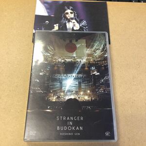 送料無料☆星野源『STRANGER INBUDOKAN』DVD☆ポストカード付☆美品☆244