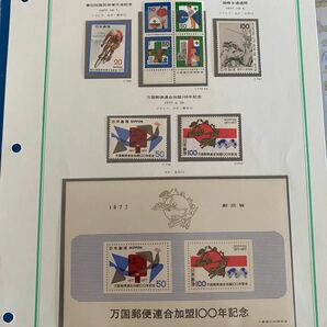 未使用日本切手ボストーク　　175ページ分 記念切手 切手