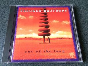 ★☆【CD】out of the loop / ザ・ブレッカー・ブラザーズ THE BRECKER BROTHERS☆★