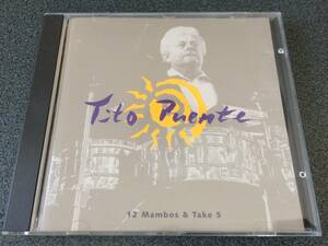 ★☆【CD】12 Mambos & Take 5 / ティト・プエンテ Tito Puente☆★