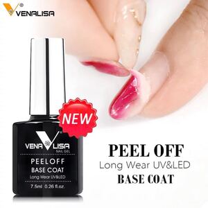New!VENALISA 時短ピールオフベースコート!!