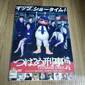 ブ63 つばめ刑事 全2巻 DVD　レンタル落ち TVドラマ