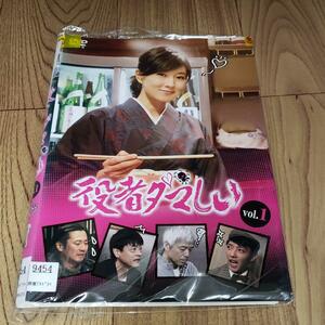 ナ161 役者ダマしい　全3巻セット 　DVD　レンタル落ち TVドラマ