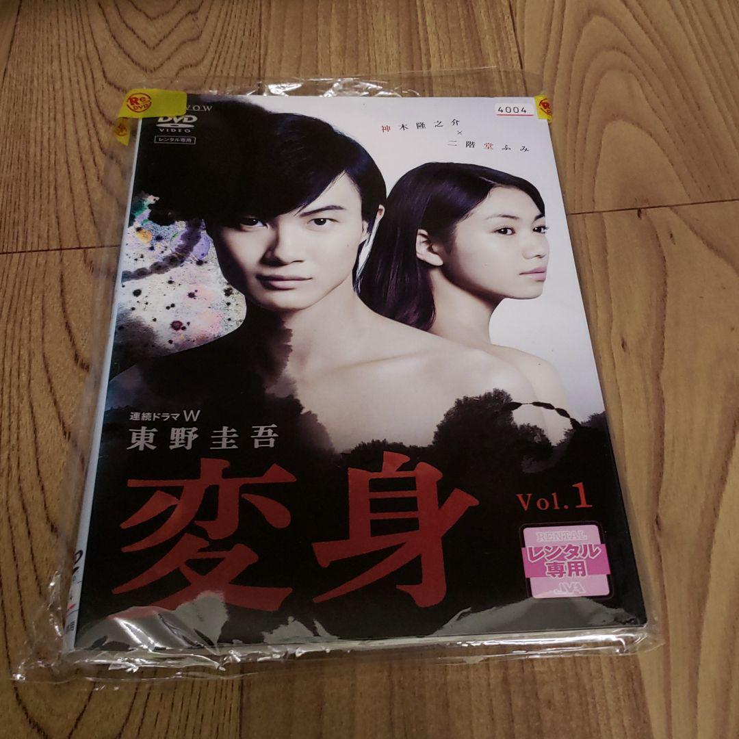 長瀬智也 ムコ殿 Dvd全6巻 個人所有品 竹内結子 相葉雅紀 神木隆之介 篠原涼子 遠藤憲一 桜庭裕一郎 フジテレビ01年 Boxでは有りません Www Saniluz Pt