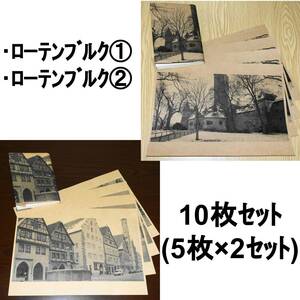 [ low ton bruk①*②] library book@ book cover 10 pieces set paper made 