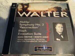 ワルター　　マーラー　　交響曲第2 「復活」　　　ウイーンフィル　　　1948年ライブ