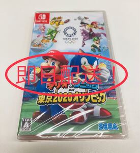 任天堂Switch 新品 Nintendo Switch マリオ&ソニック AT 東京2020オリンピック ソフト