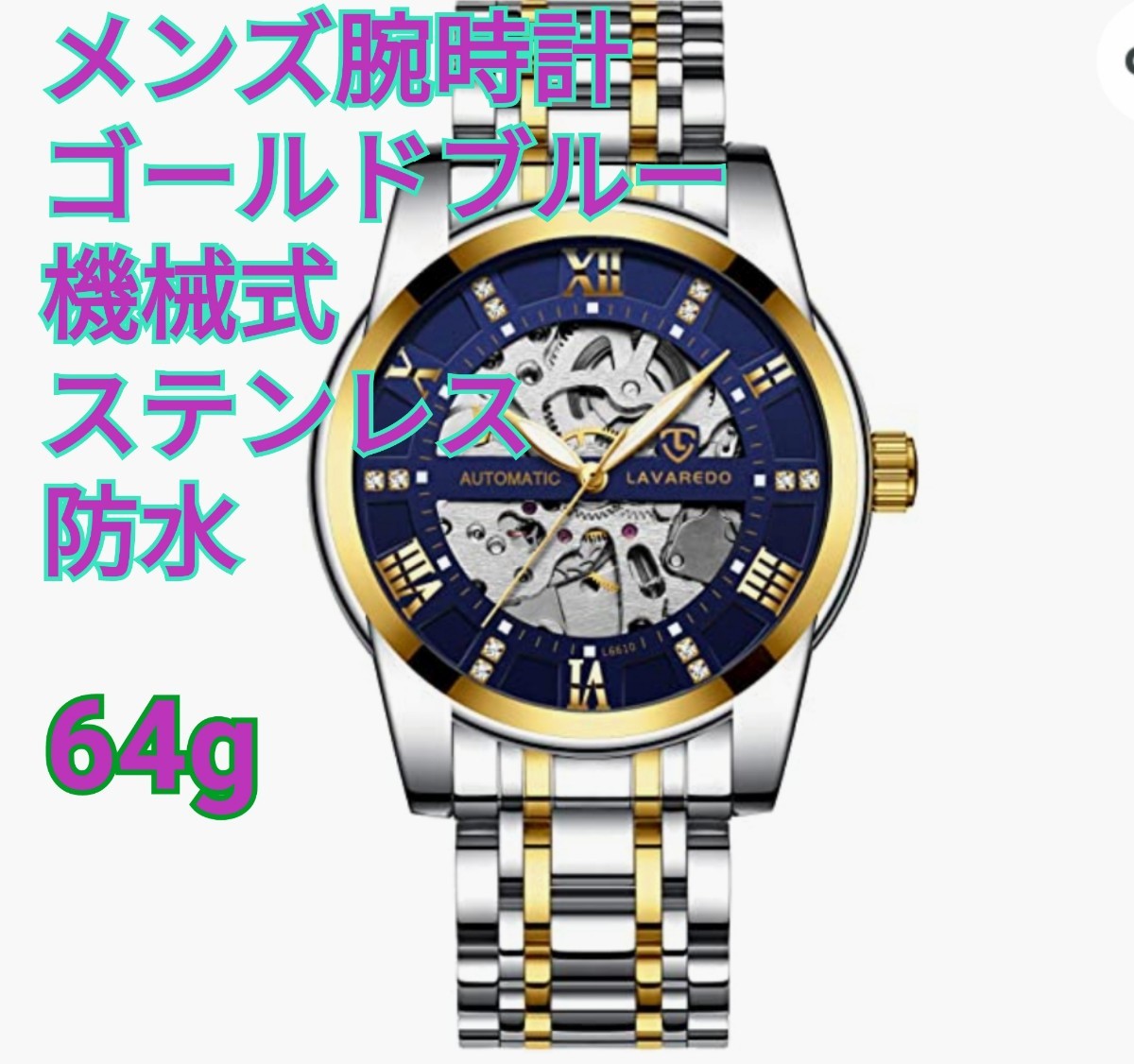 PayPayフリマ｜FEICE 腕時計 メンズ 時計 自動巻き カジュアル 機械式 