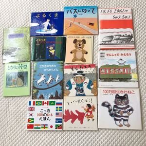 絵本13冊まとめて 古本リサイクル