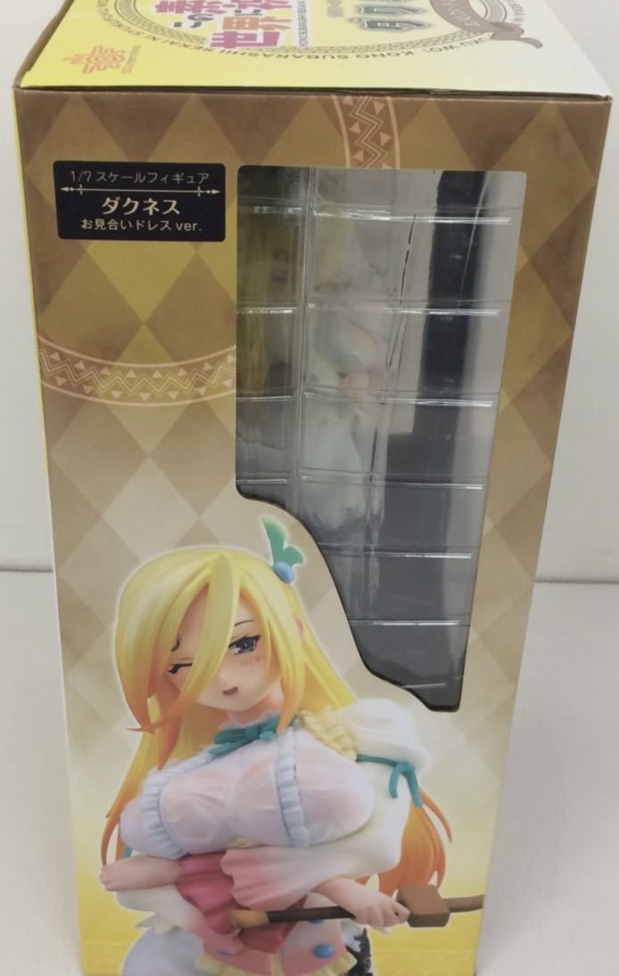 SALE!未開封!この素晴らしい世界に祝福を!2/ 1/7スケールフィギュア