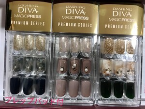 ダッシングディバ マジックプレス DASHING DIVA つけ爪 ネイルチップ