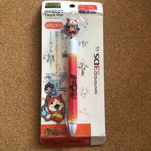 マスコットタッチペン シバニャン 妖怪ウォッチ 未開封 ニンテンドー3DS LL タッチペン Nintendo 3DS