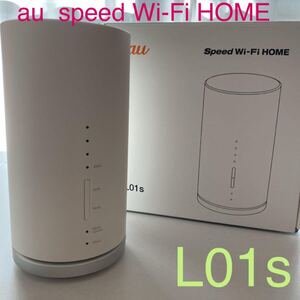 au SPEED WiFi HOME