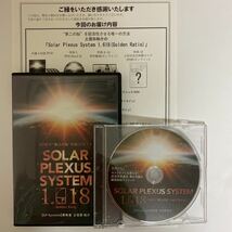 24時間以内発送!整体DVD【SOLAR PLEXUS SYSTEM 1.618】ソーラープレクサスシステム 土信田裕介/手技DVD 整骨 治療院マーケティング研究所_画像1